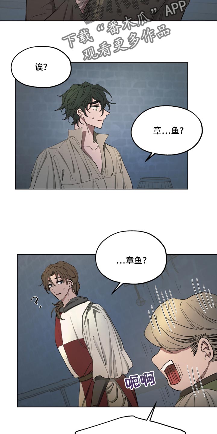 第44话6