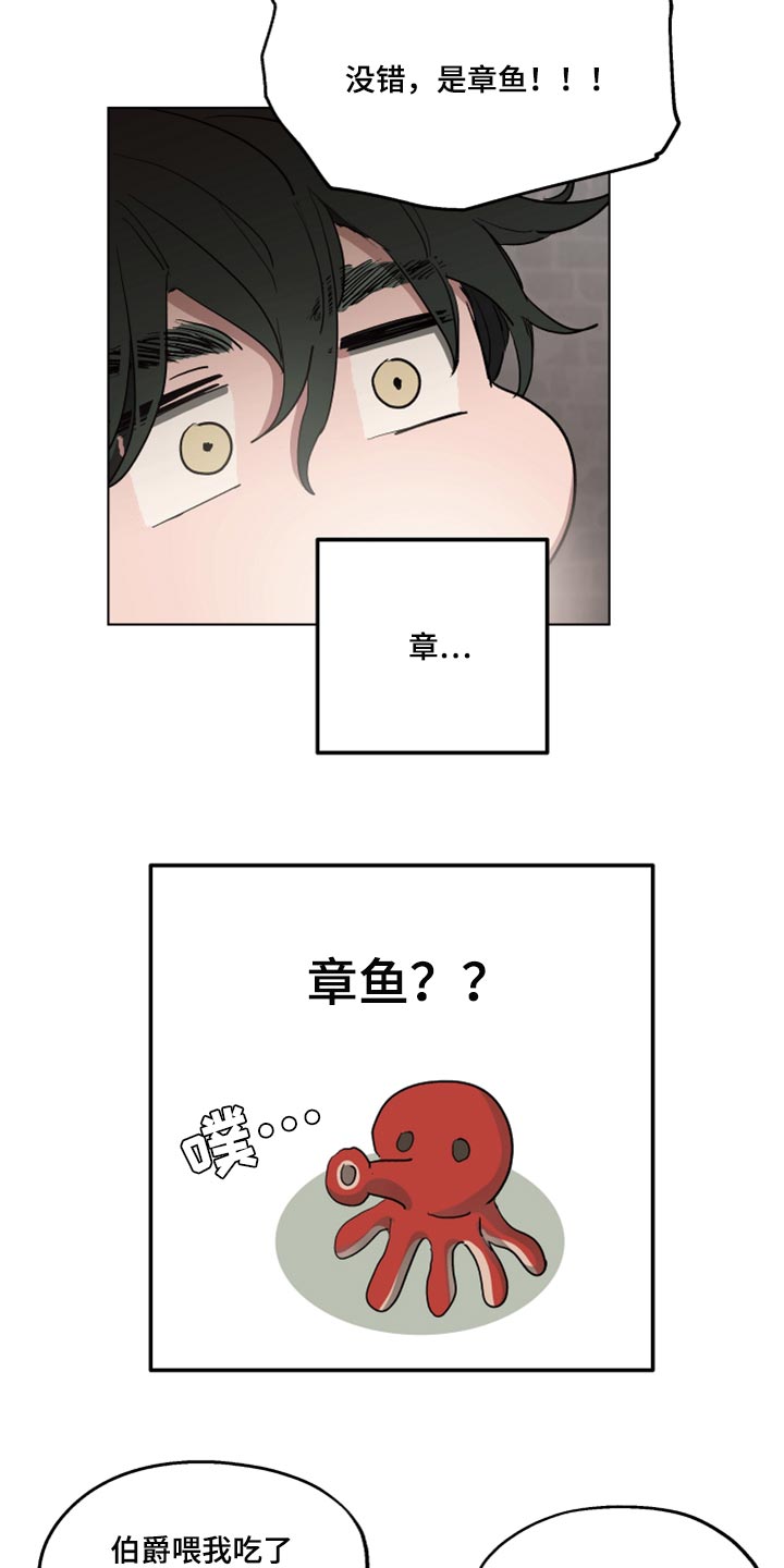 第44话7