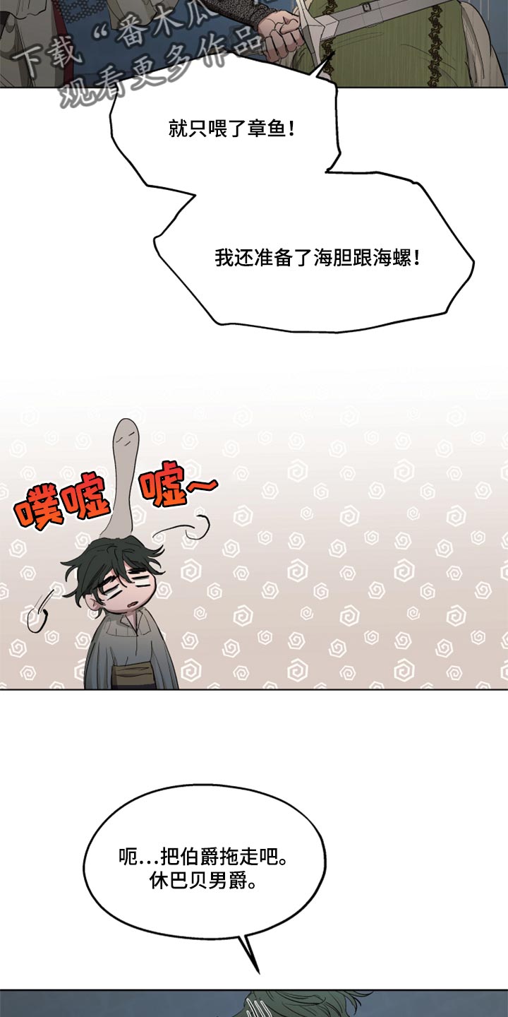 第44话9