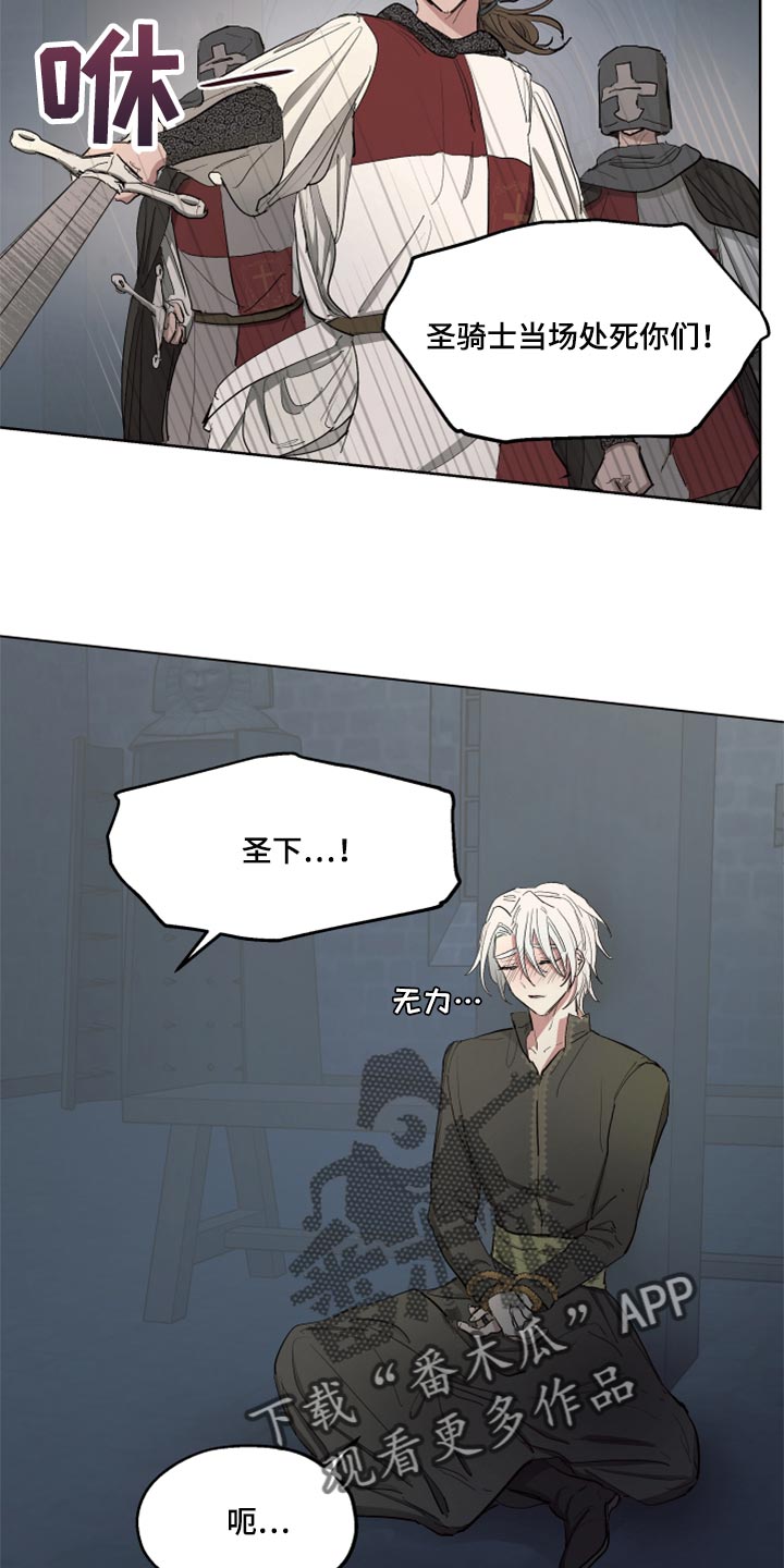 第43话13