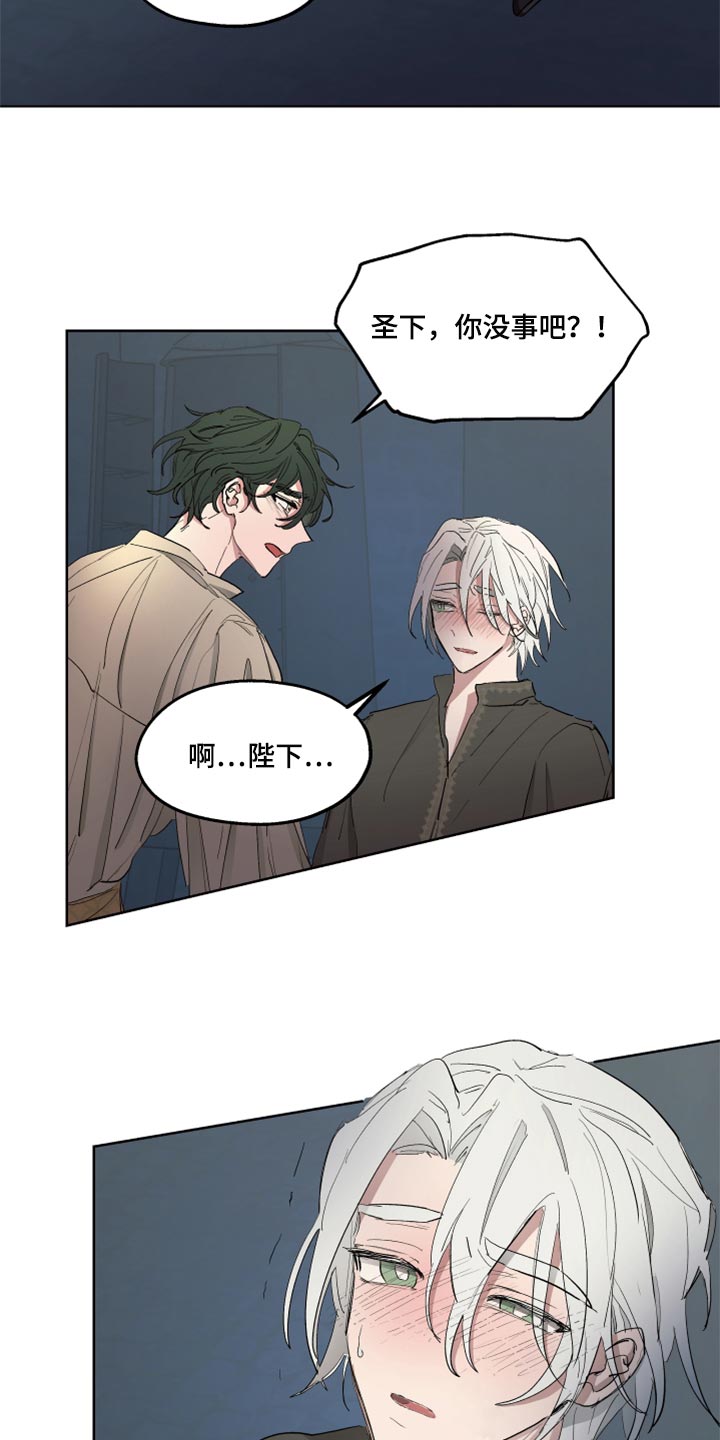 第43话14