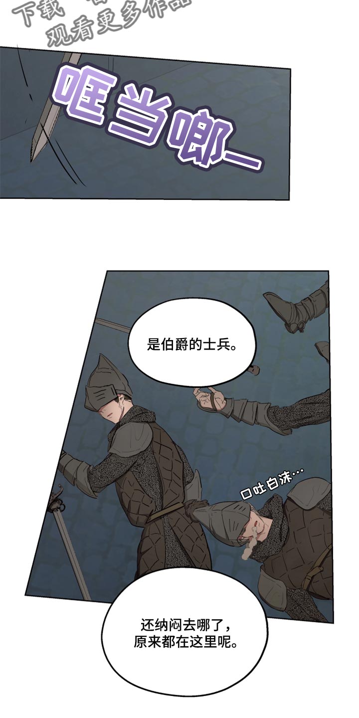 第43话3