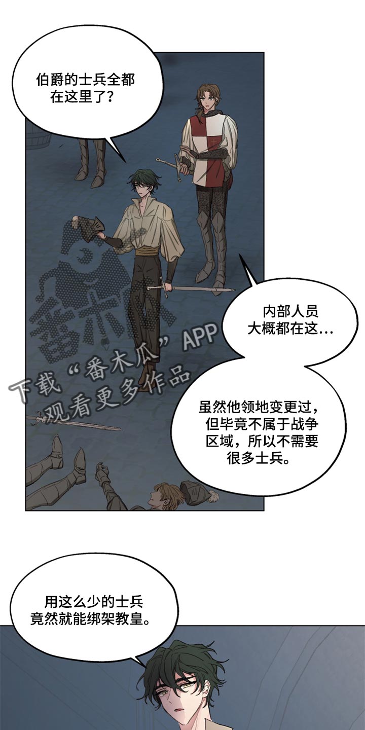 第43话4