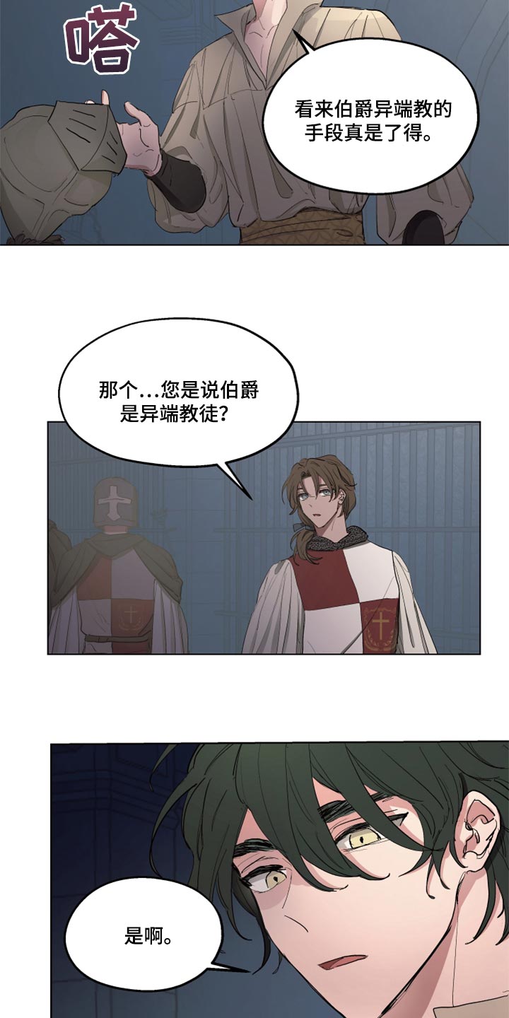 第43话5