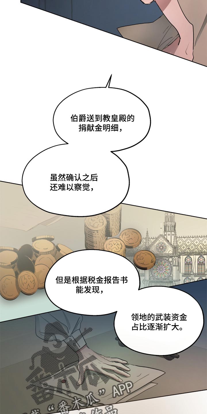 第43话6