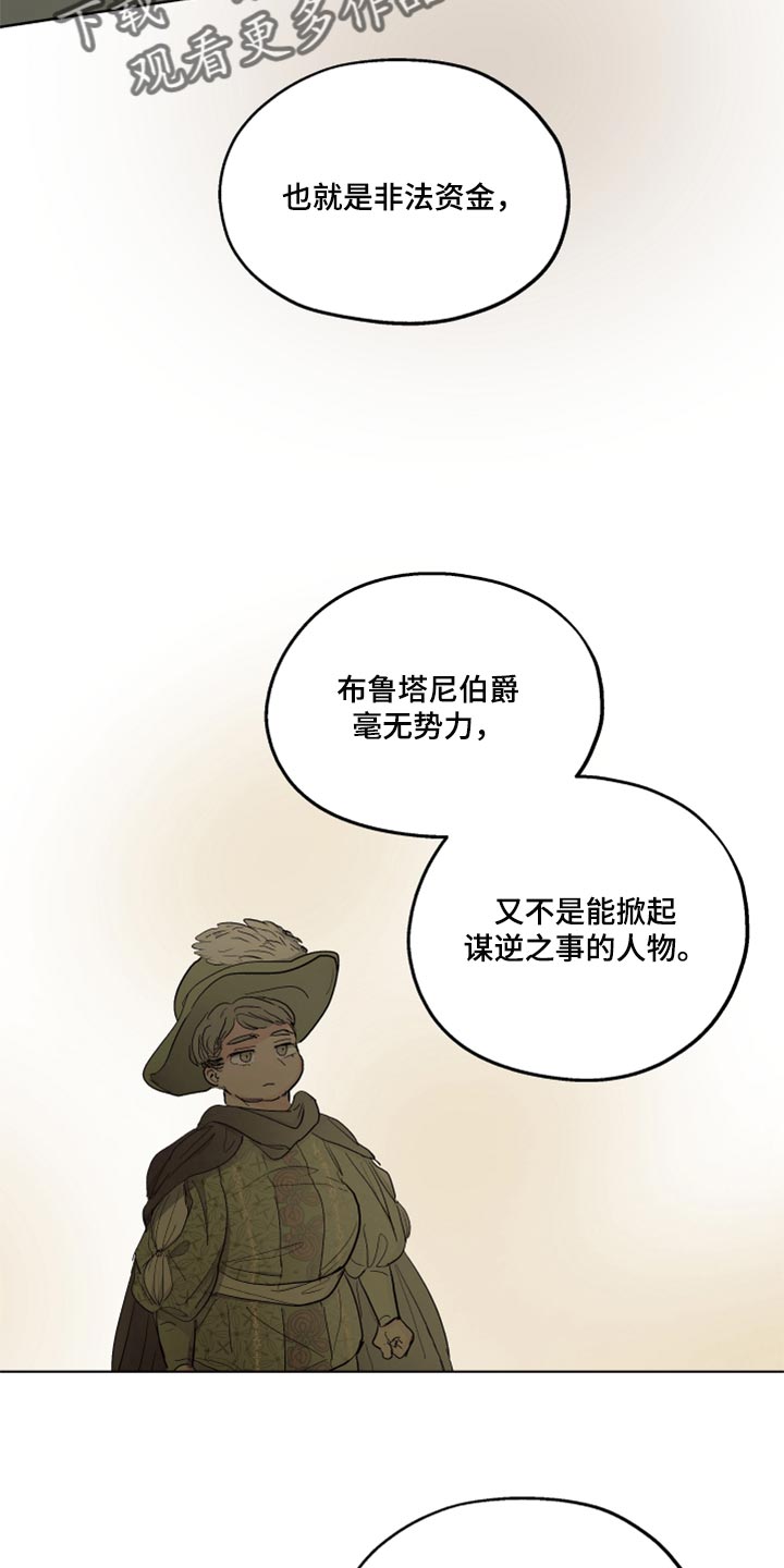 第43话7