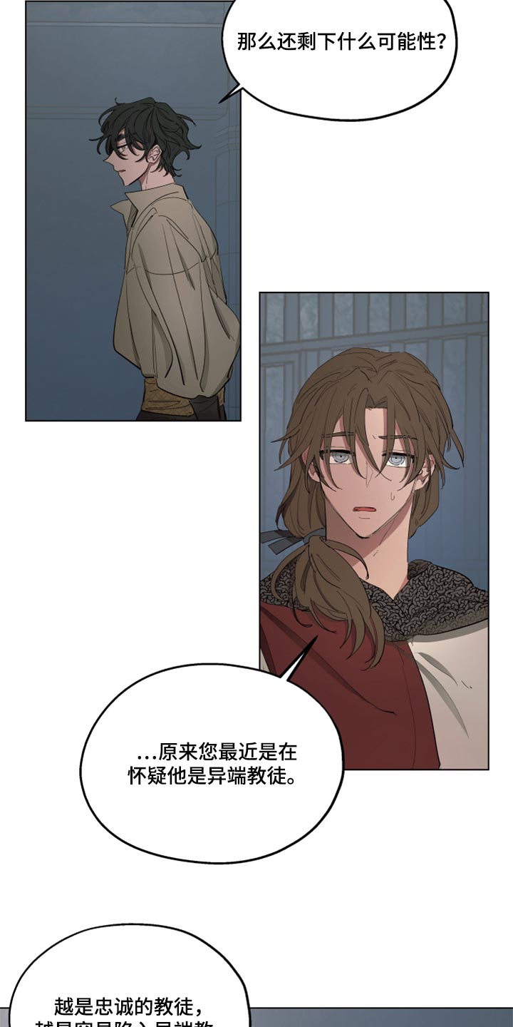 第43话8