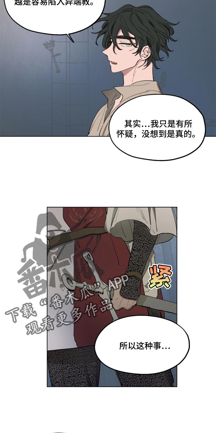 第43话9