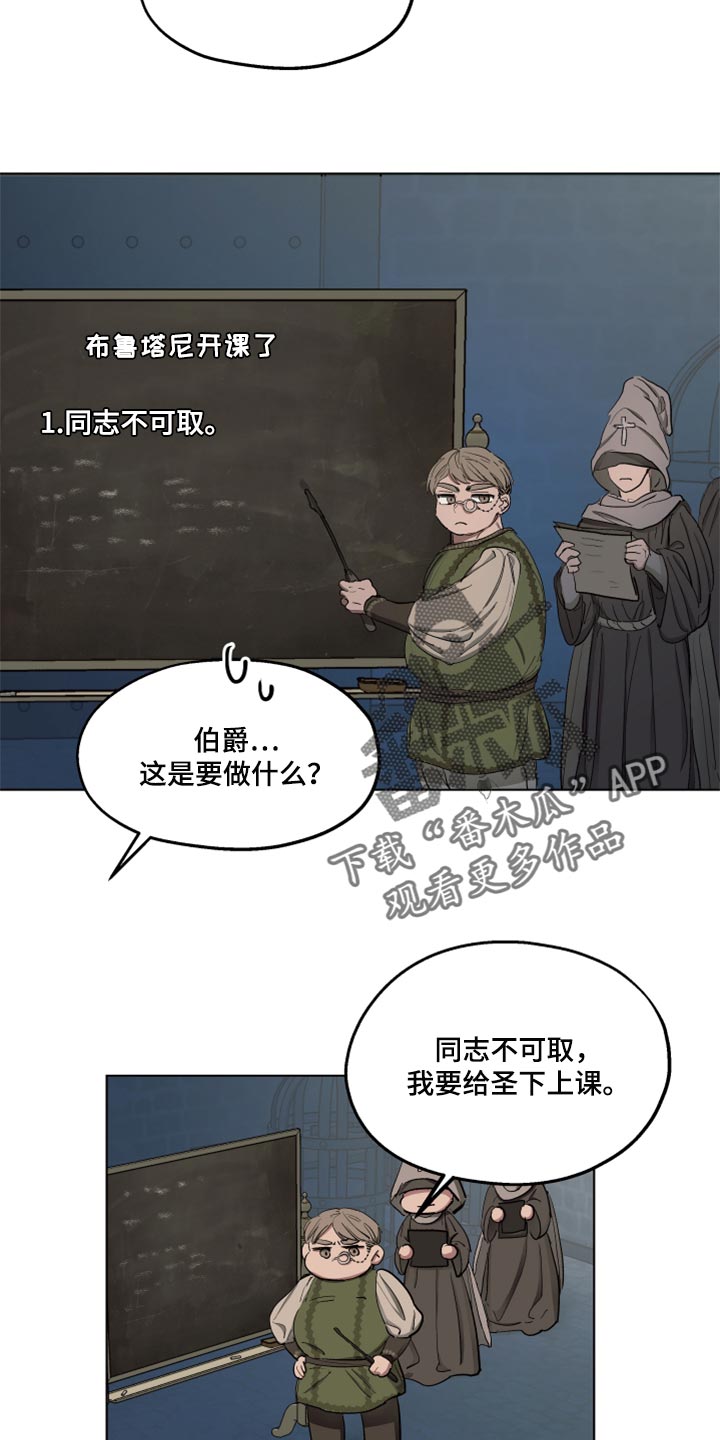 第42话10