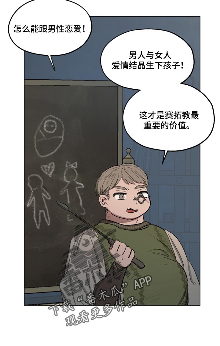 第42话12