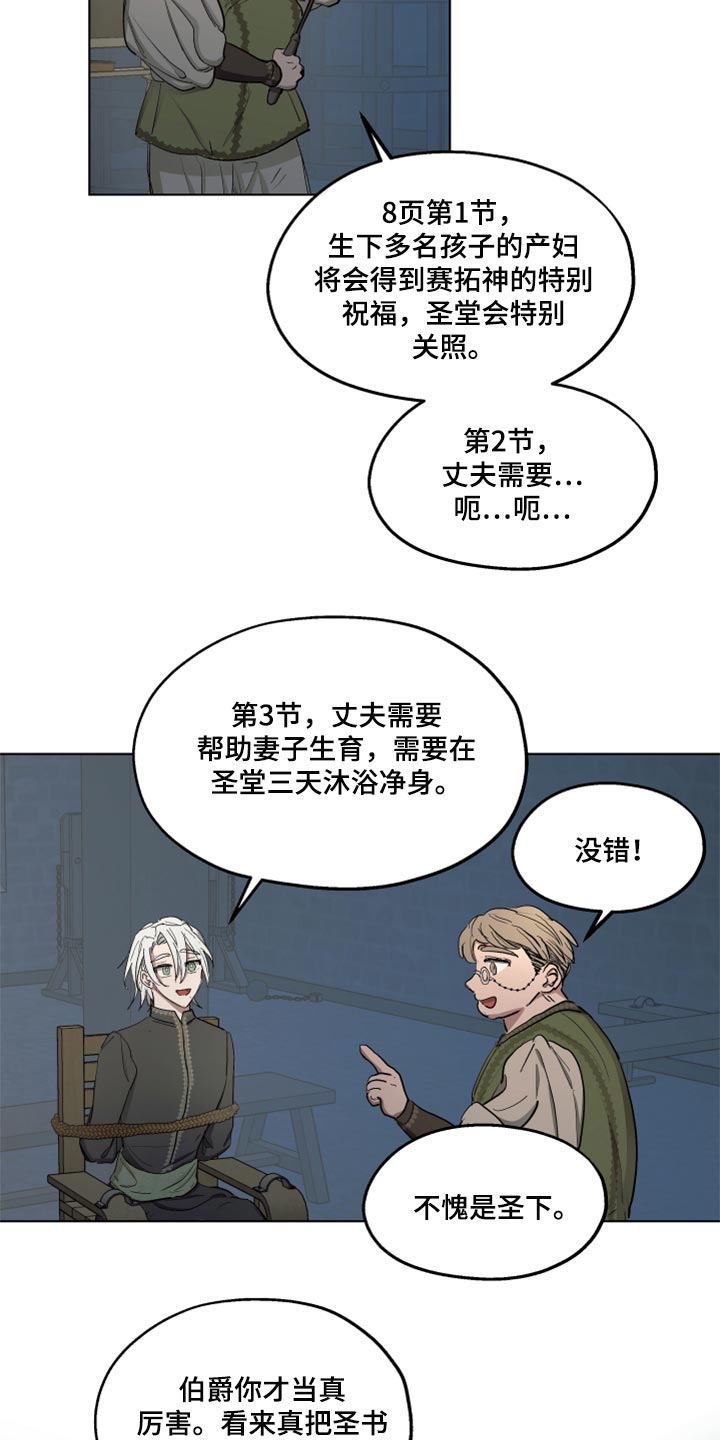第42话15