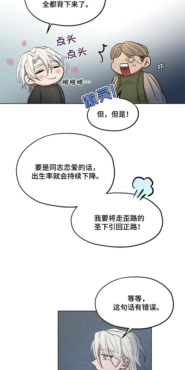第42话16