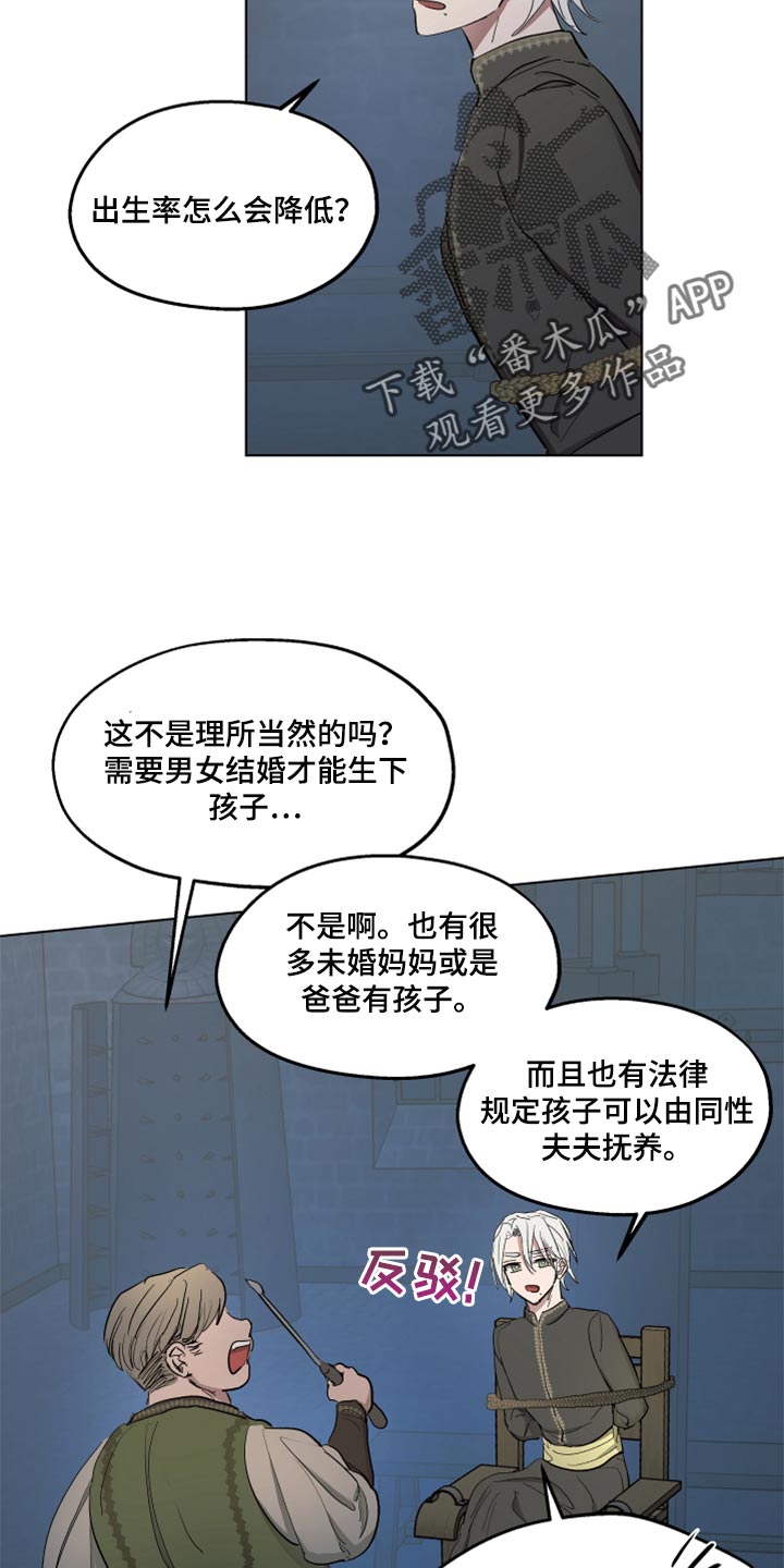 第42话17