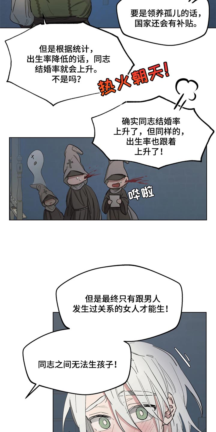 第42话18