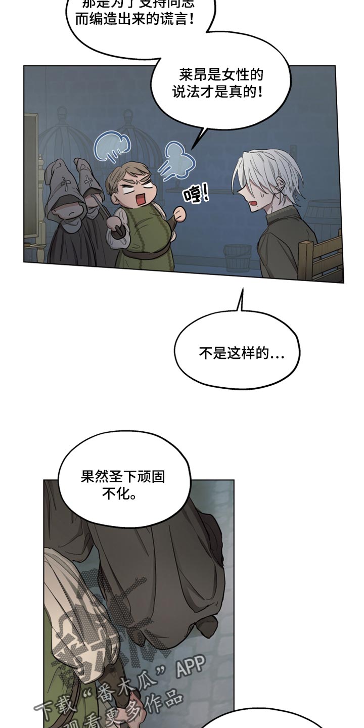 第42话20