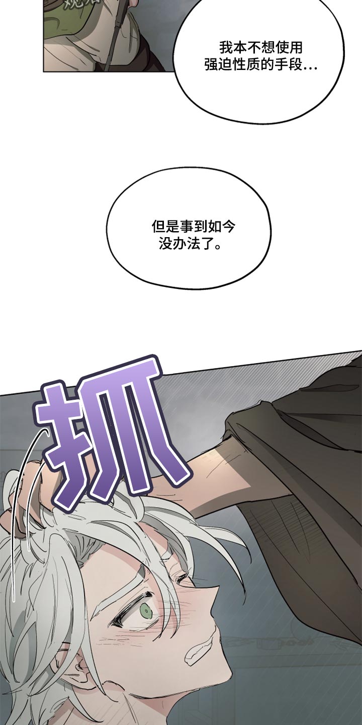 第42话21