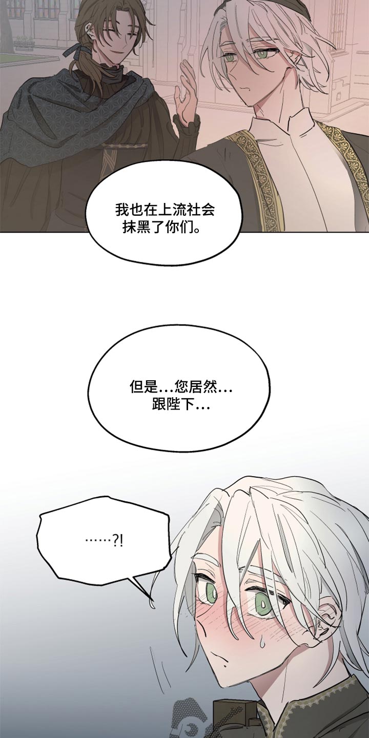 第42话5