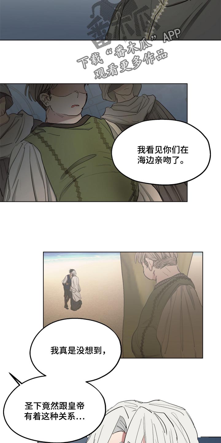 第42话6