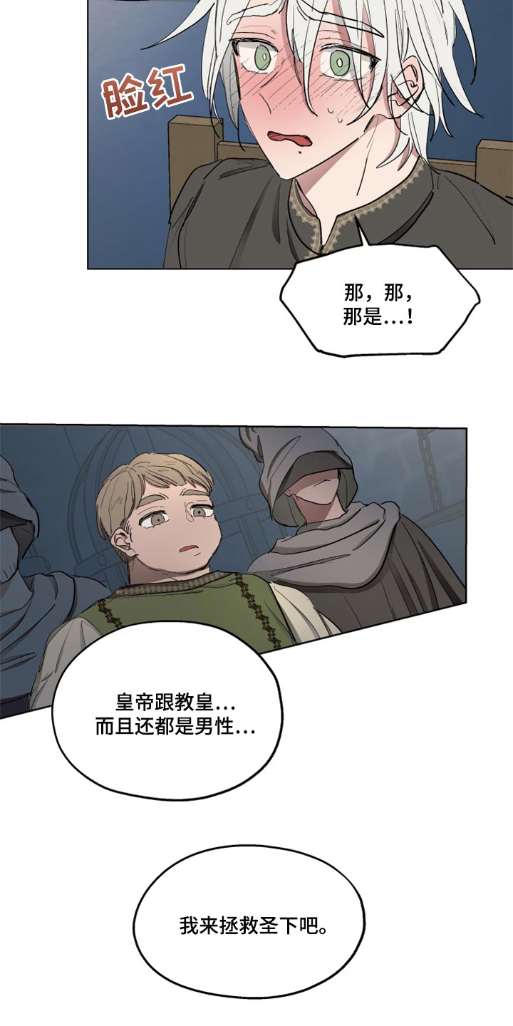 第42话7