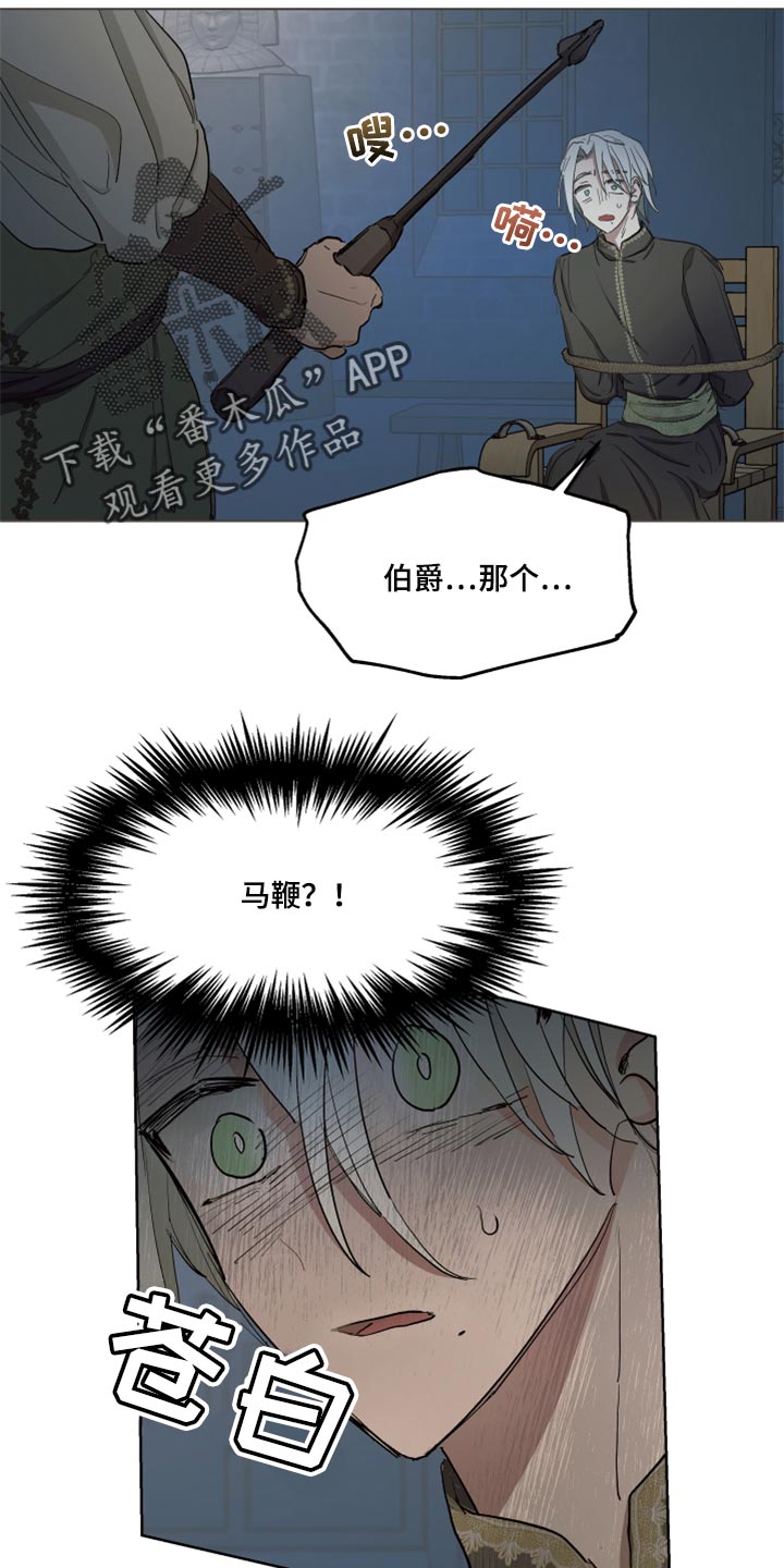 第42话8