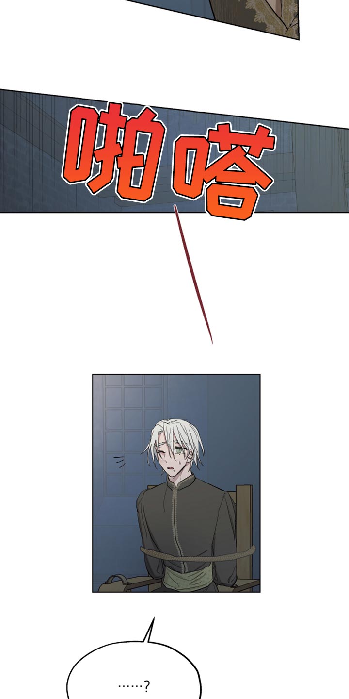 第42话9