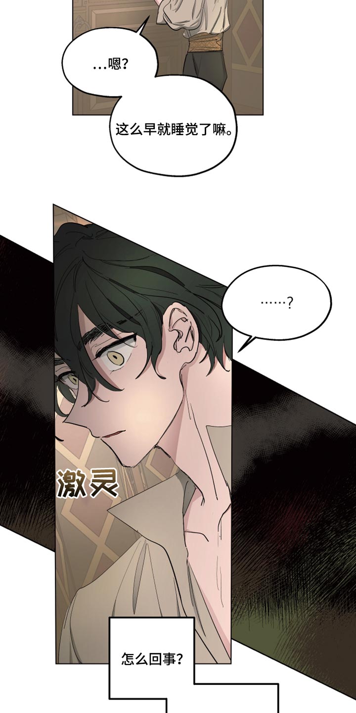 第41话1