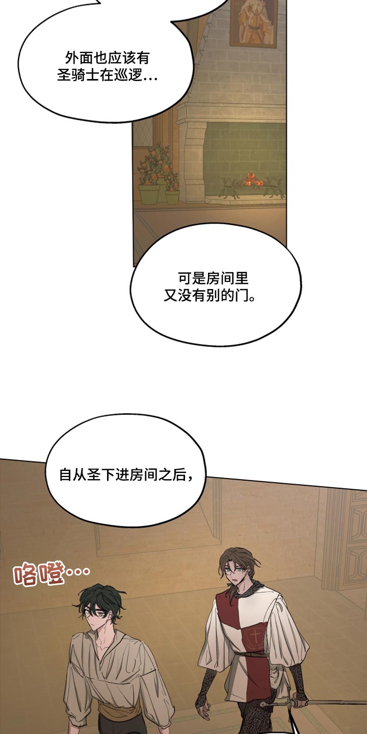 第41话10