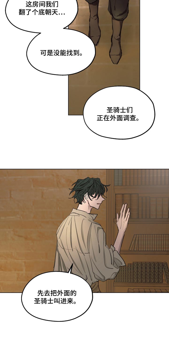 第41话12