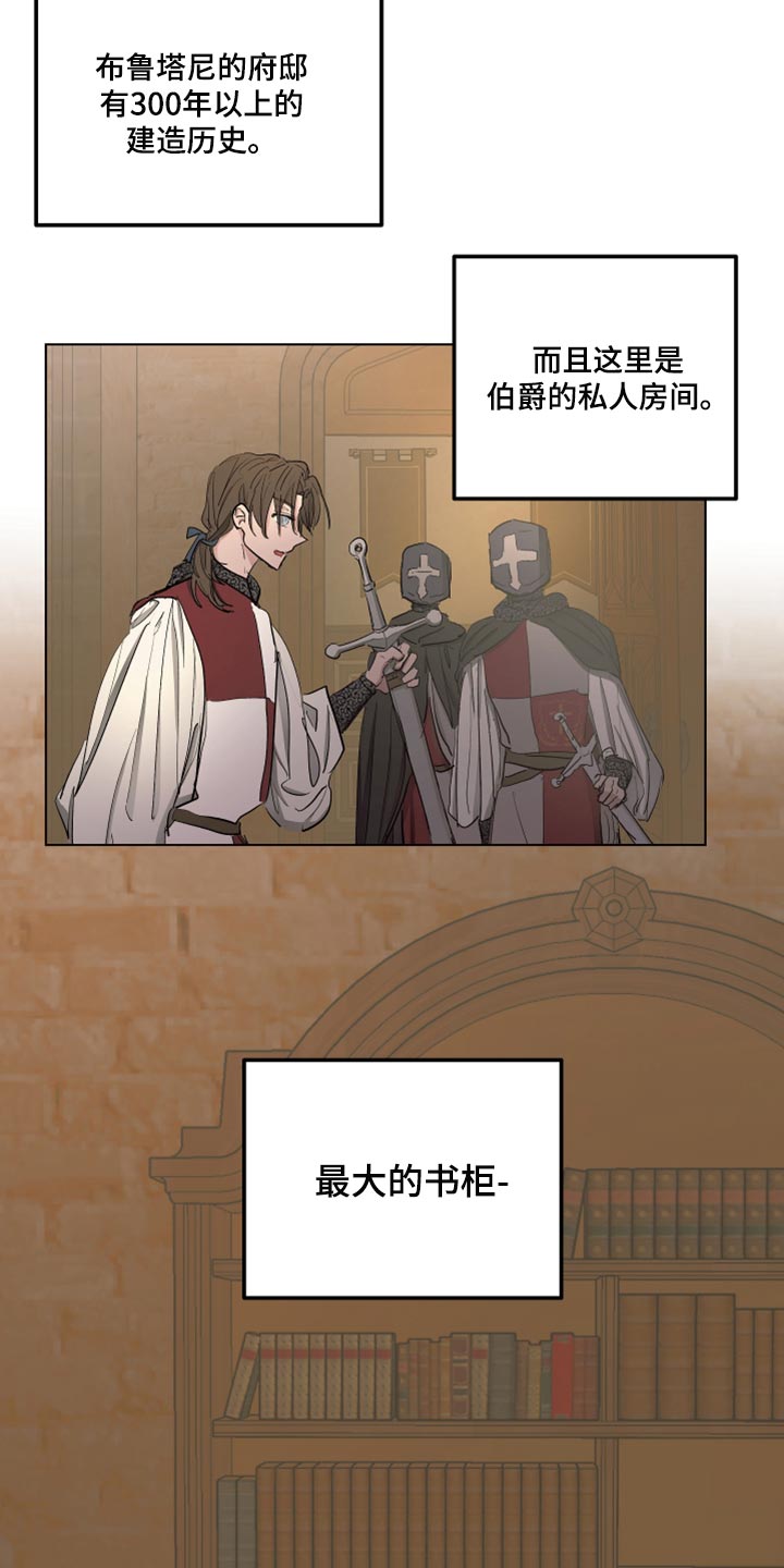 第41话15
