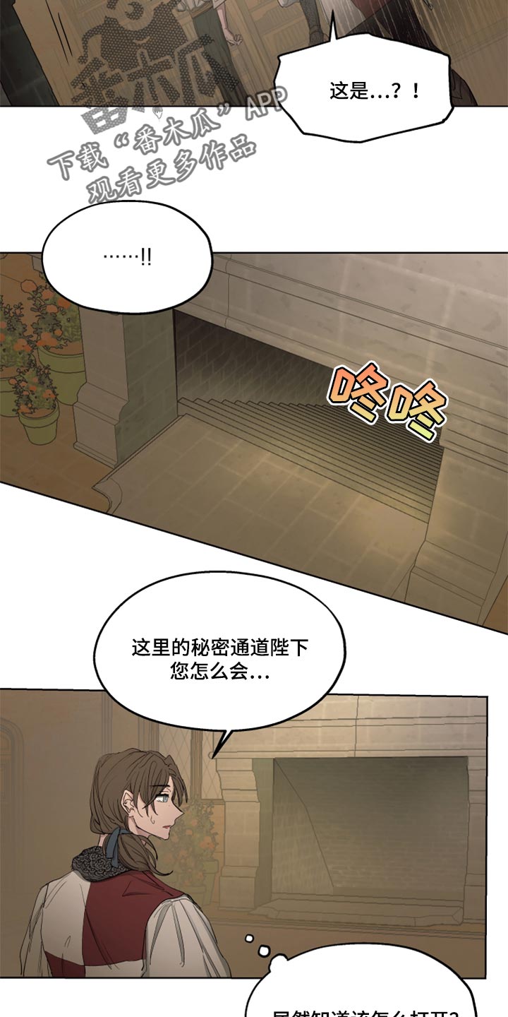 第41话18