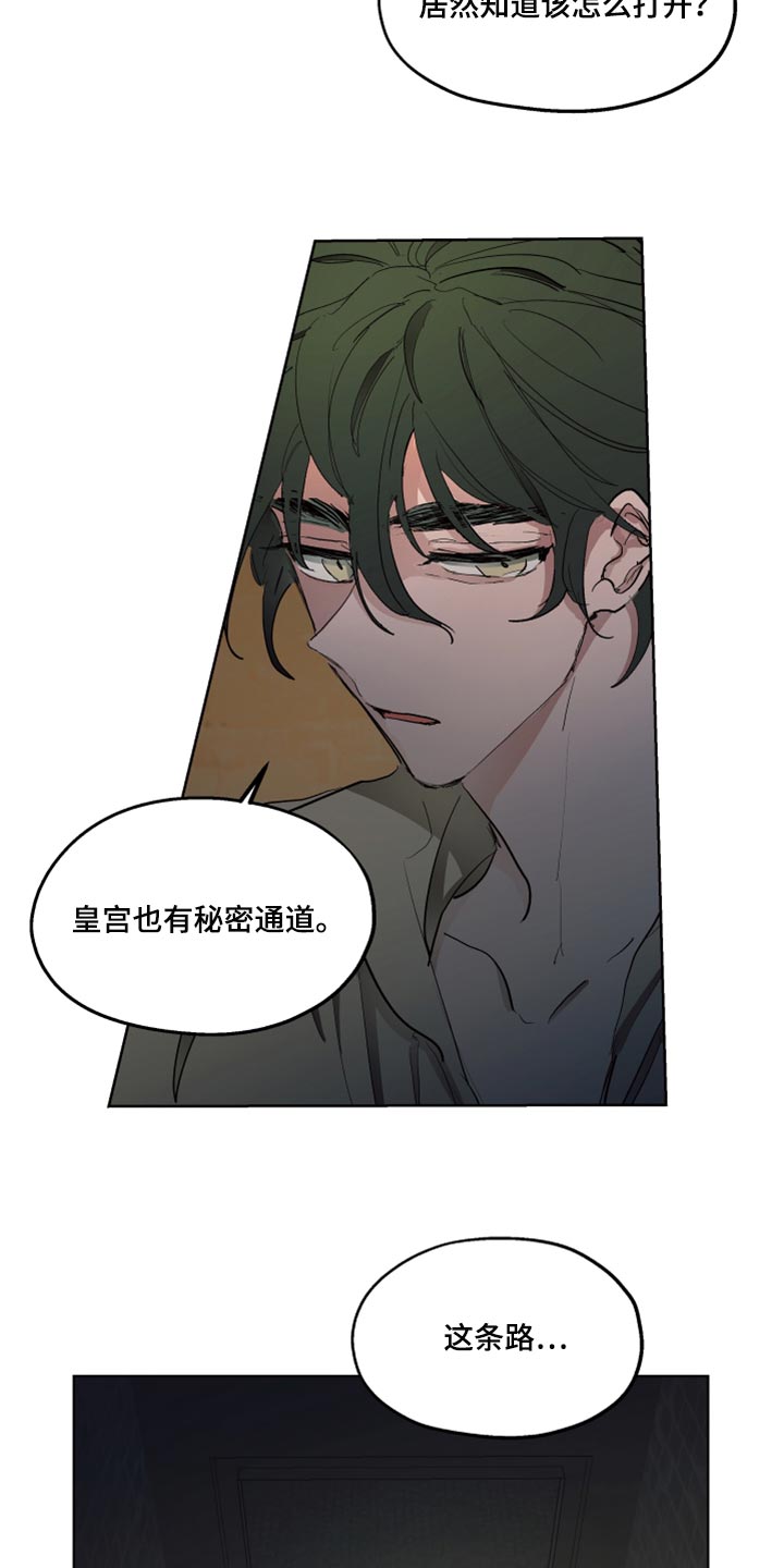 第41话19