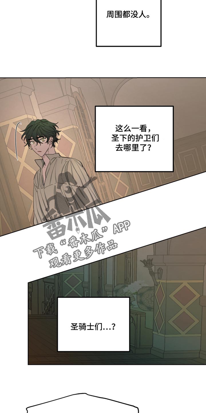 第41话2