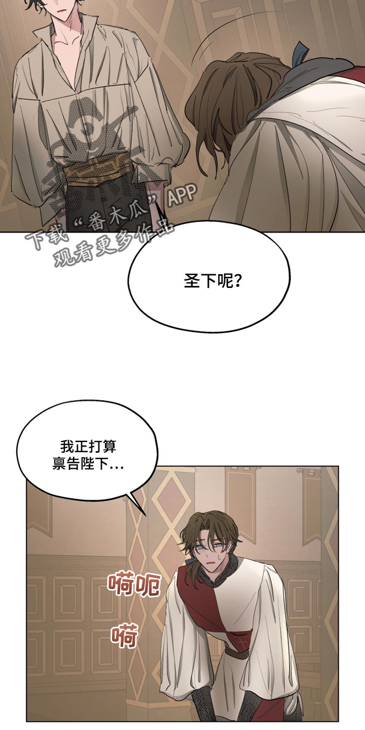 第41话4