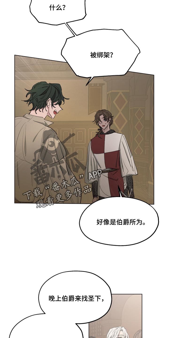 第41话6