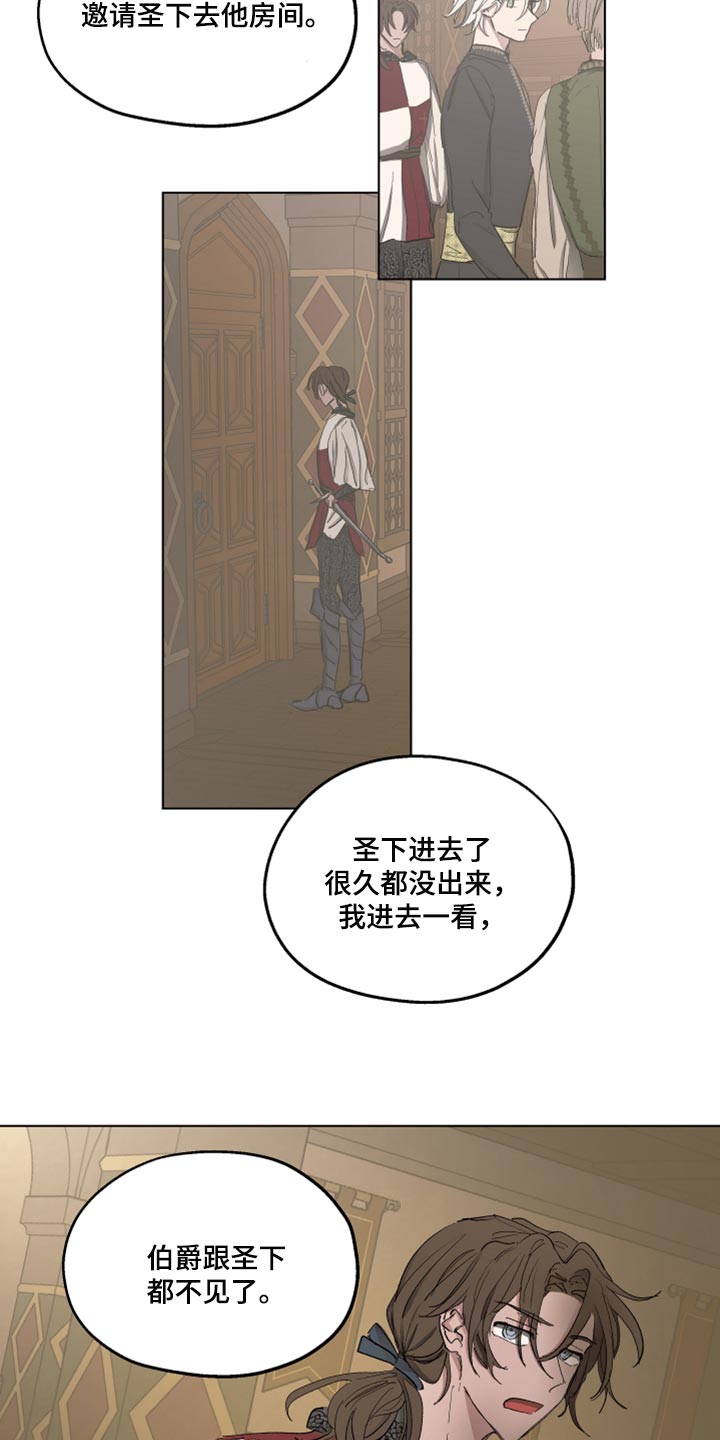 第41话7