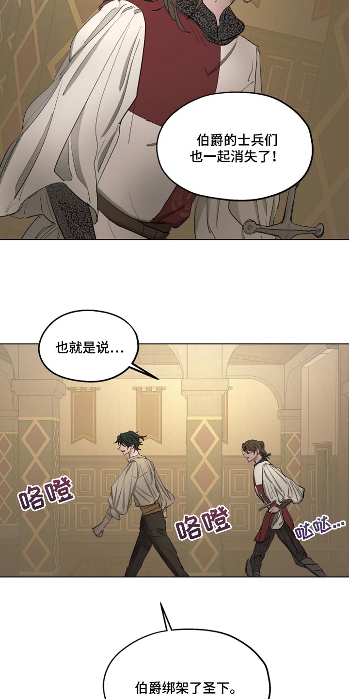 第41话8