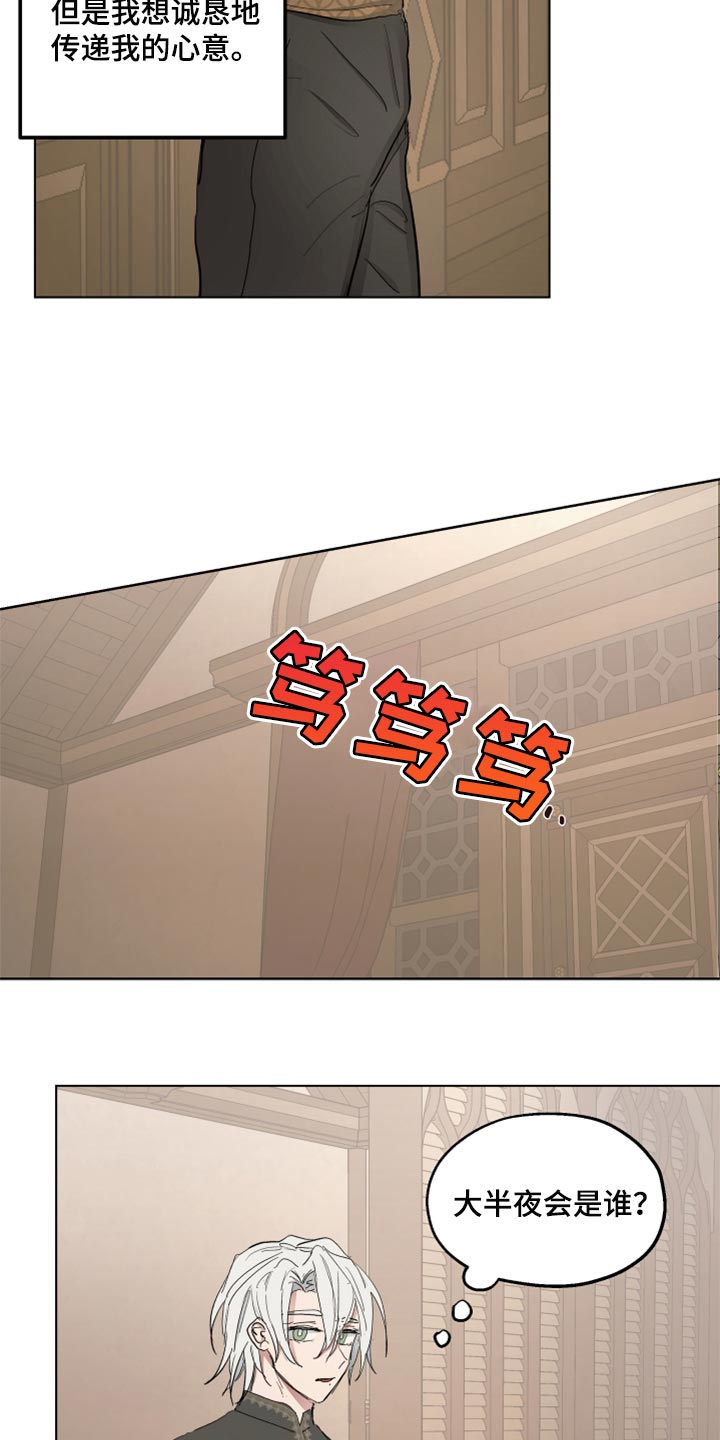 第40话1
