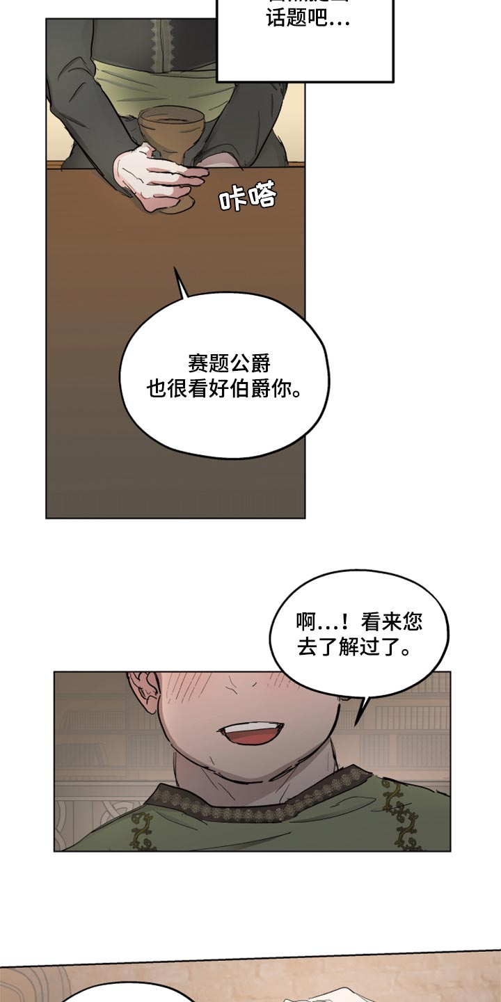 第40话10
