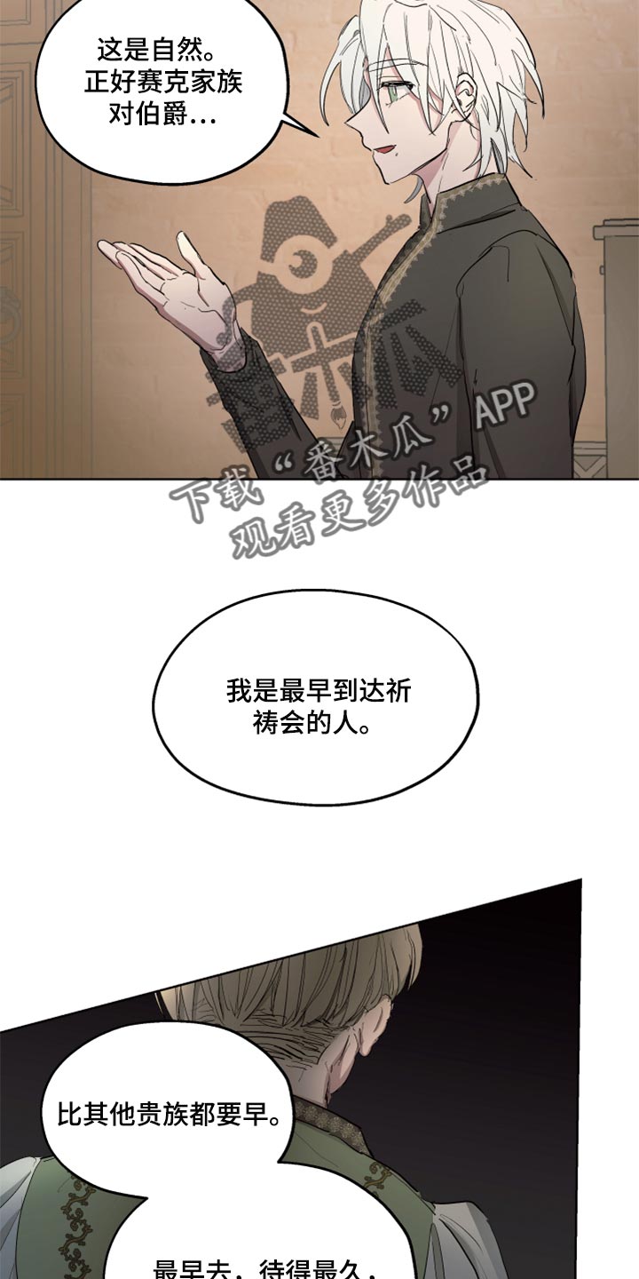 第40话11