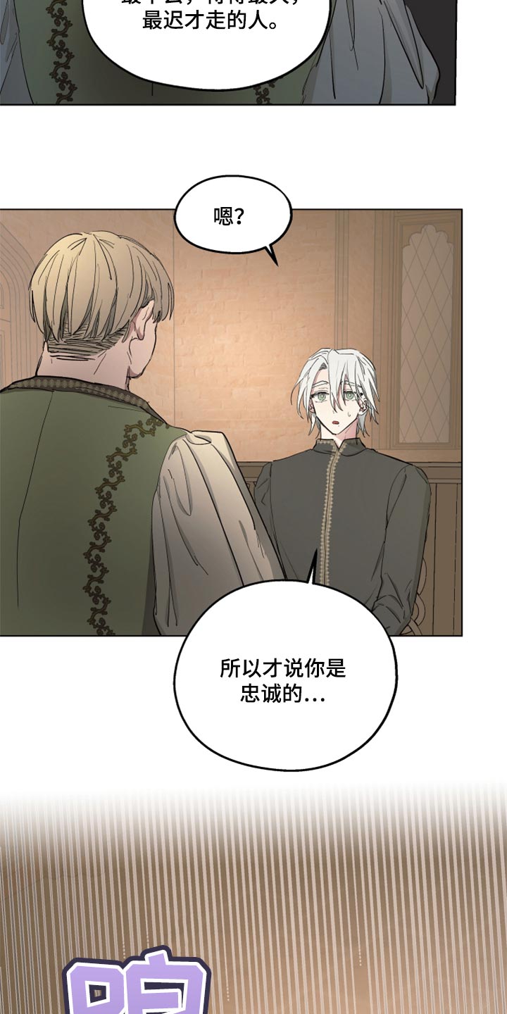 第40话12