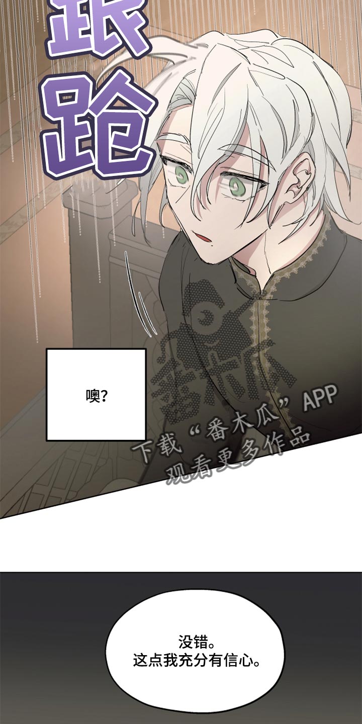 第40话13
