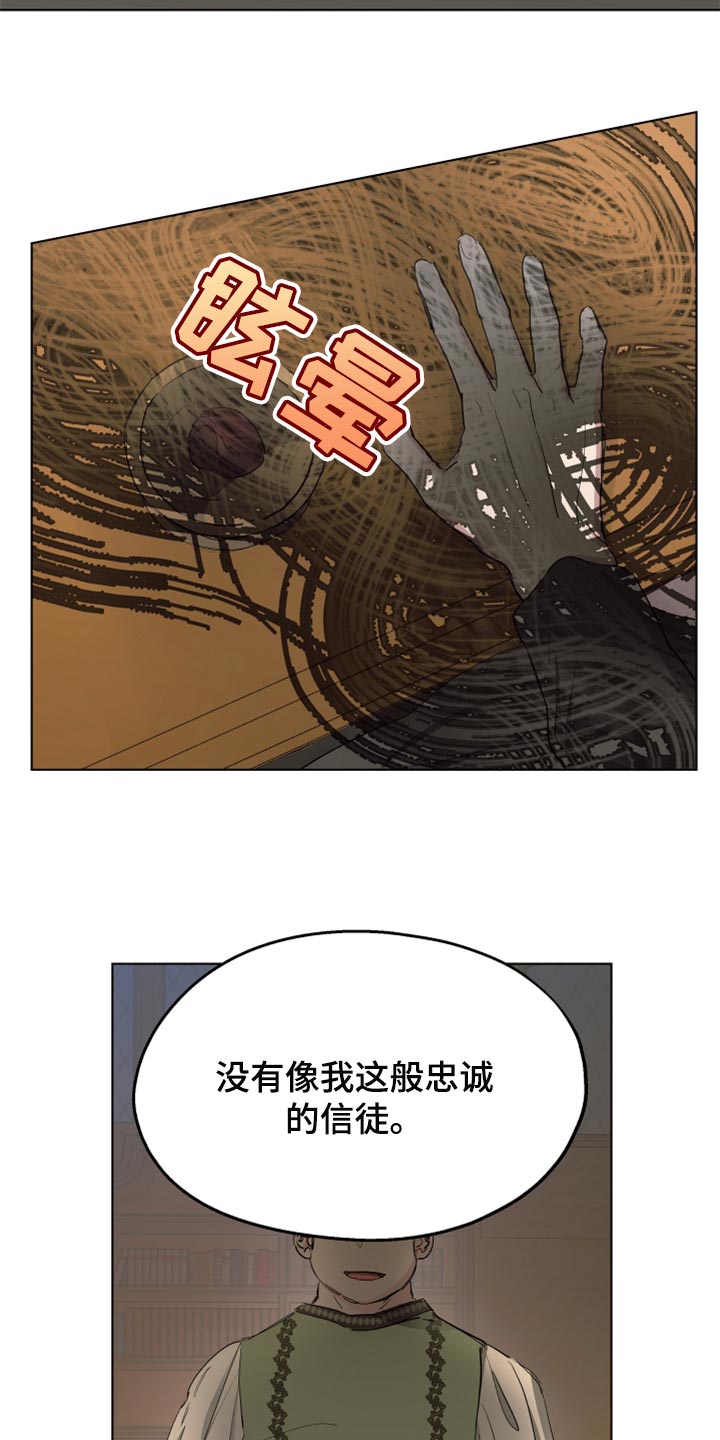 第40话14