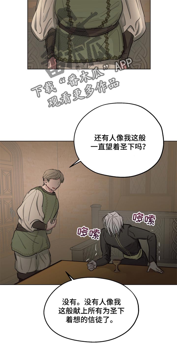 第40话16