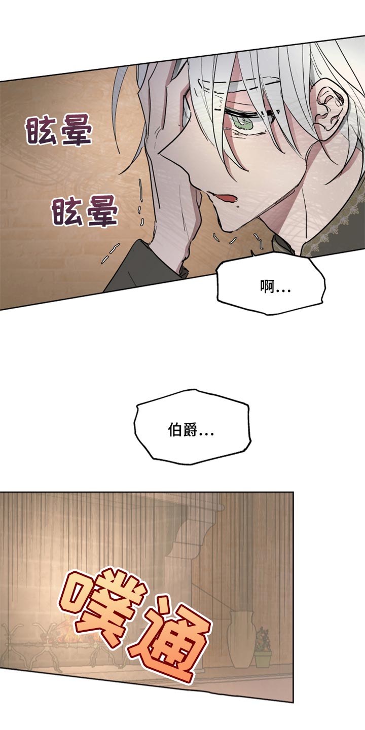 第40话17