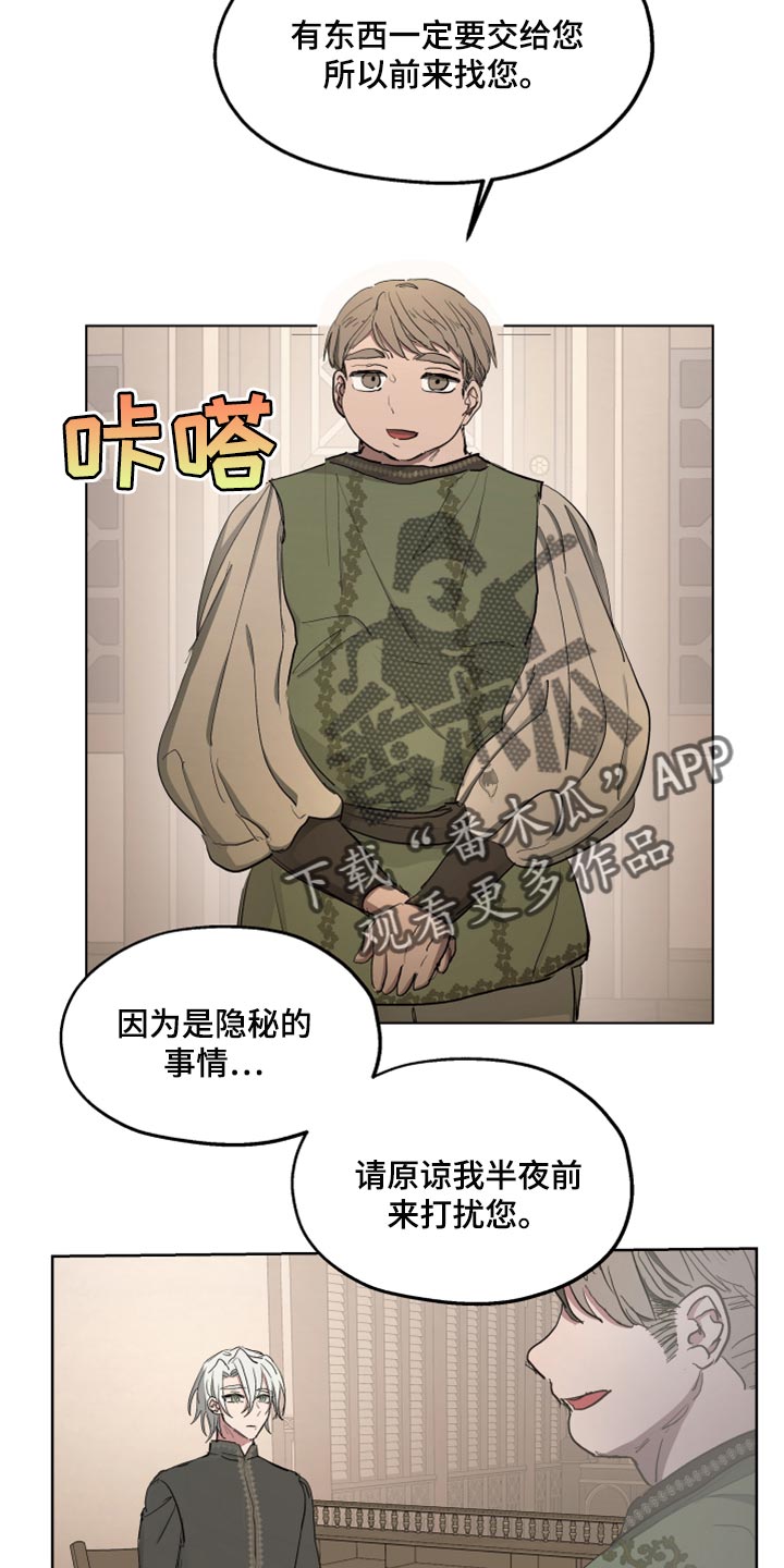 第40话3