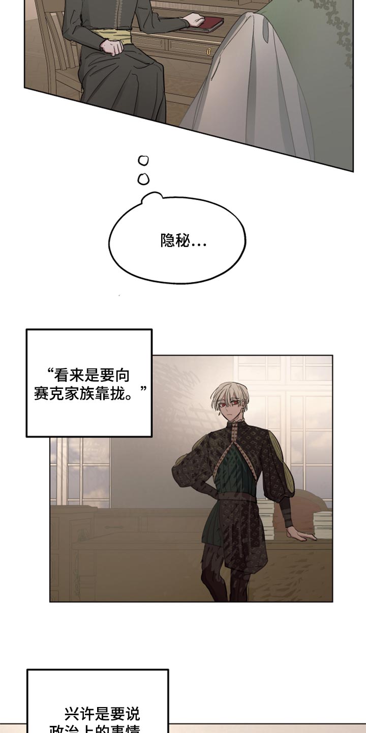 第40话4