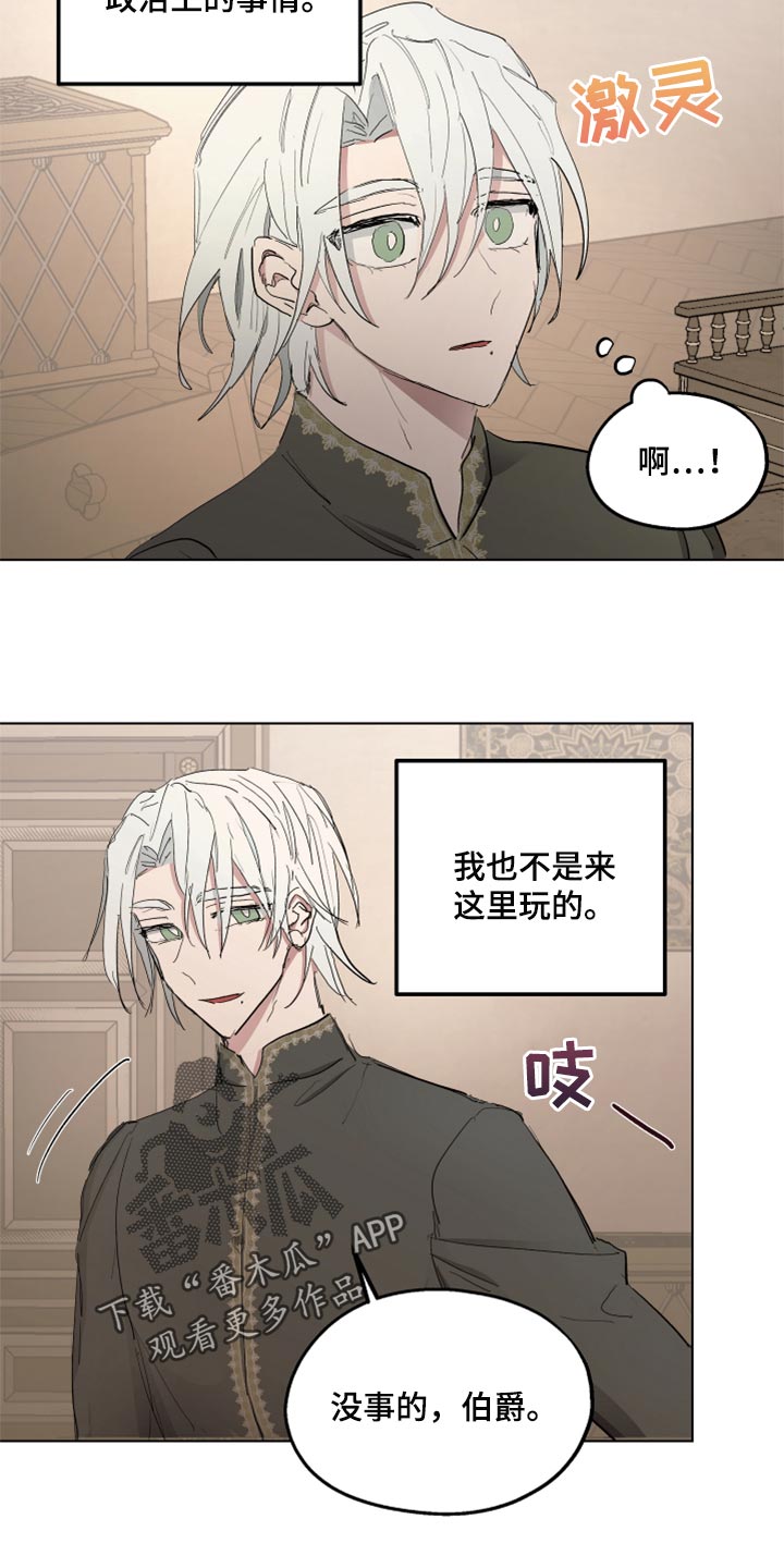 第40话5