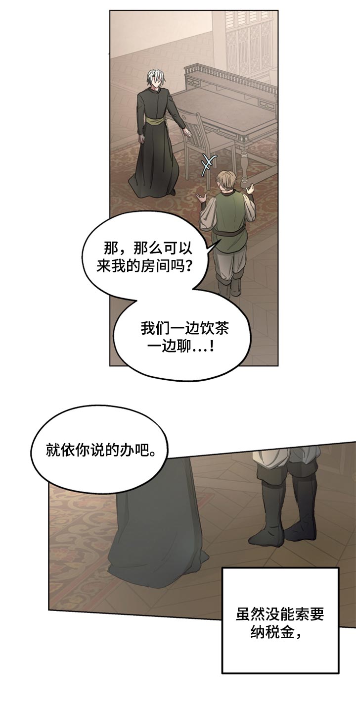 第40话6