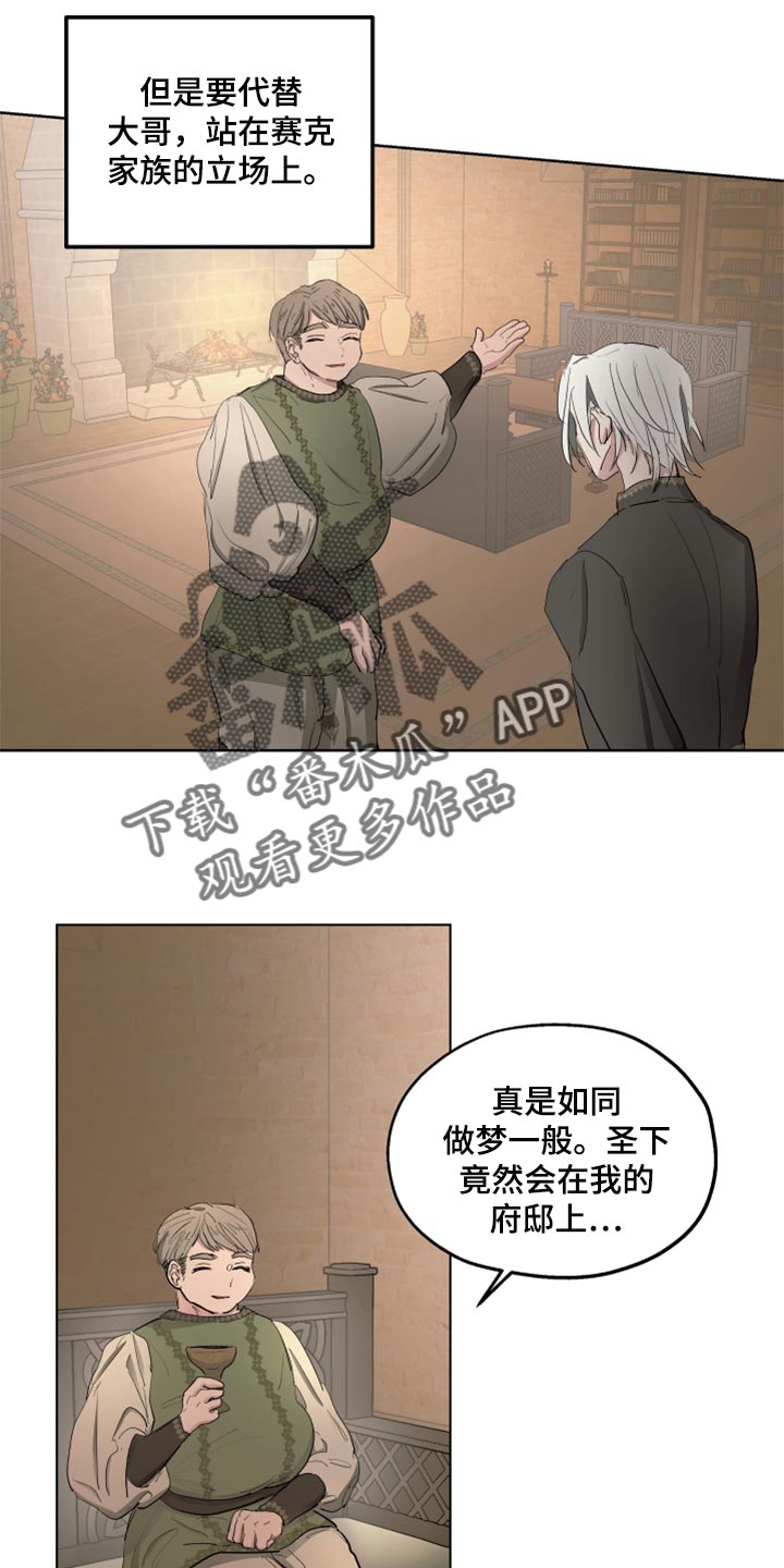 第40话7