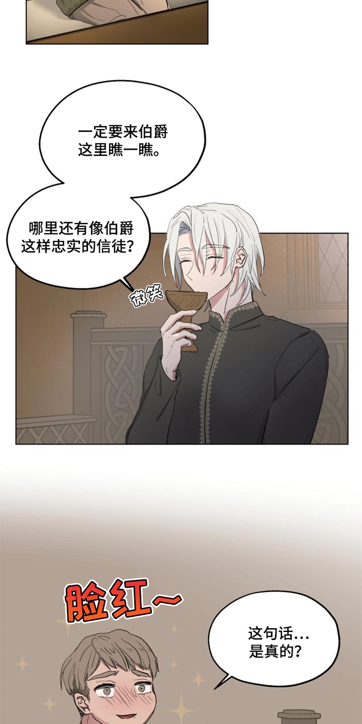 第40话8
